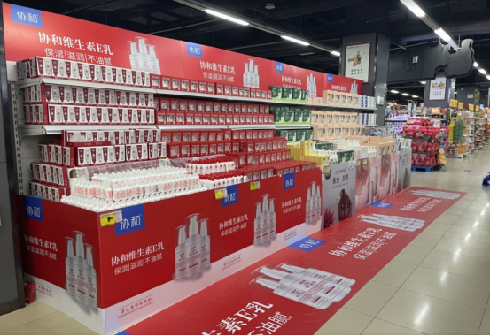 協和9月優(yōu)化文-已審8294.png