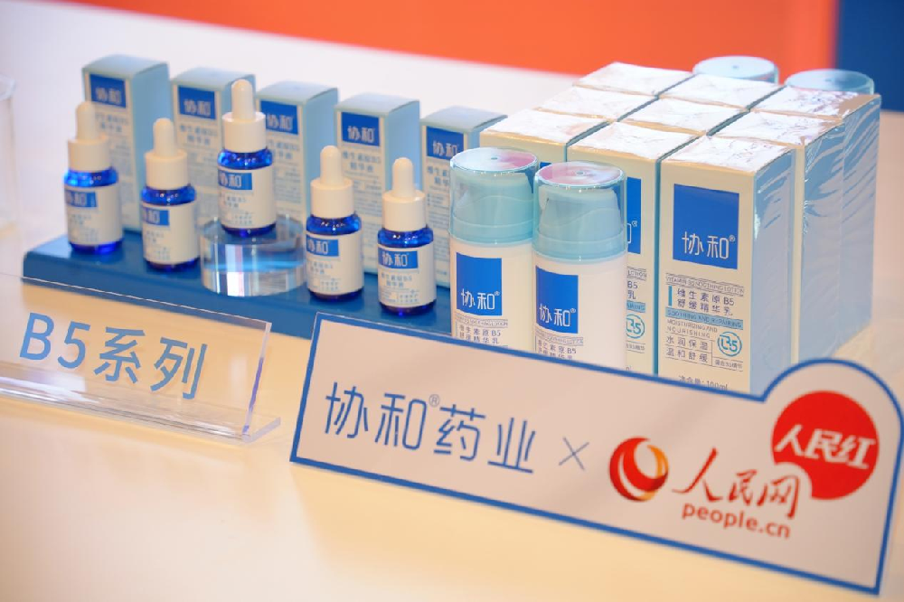 蘇州協(xié)和藥業(yè)攜協(xié)和維E乳等功效護(hù)膚品重返藥房渠道，贏得專業(yè)信任